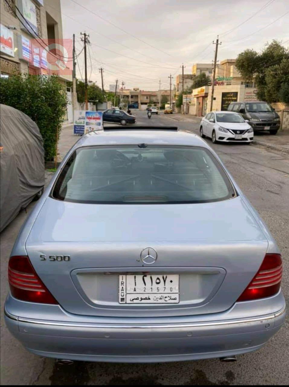 مێرسێدس بێنز S-Class